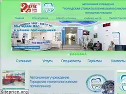 Sites similar to gspcheb.ru