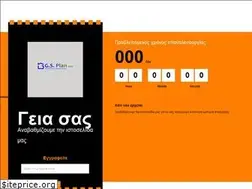 Sites similar to gsplan.com