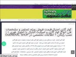 Sites similar to gspn.ir