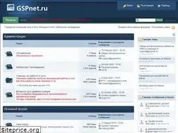 Sites similar to gspnet.ru