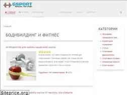 Sites similar to gsport.org