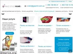 Sites similar to gsprint.com.ua