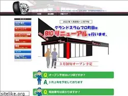 Sites similar to gspromachida.jp