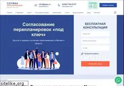 Sites similar to gsps.ru