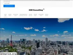 Sites similar to gsr-consulting.com