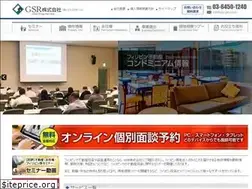 Sites similar to gsr-jp.com
