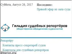 Sites similar to gsr.kz