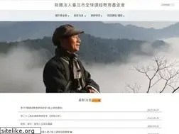 Sites similar to gsr.org.tw