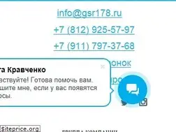 Sites similar to gsr178.ru