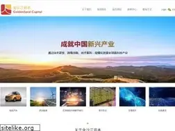 Sites similar to gsrcapital.com