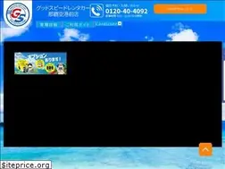 Sites similar to gsrenta.com