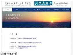 Sites similar to gss-group.co.jp