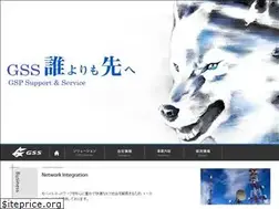 Sites similar to gss-net.co.jp