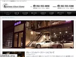 Sites similar to gss-net.jp
