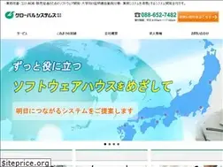 Sites similar to gss-sys.co.jp