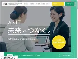 Sites similar to gss.co.jp