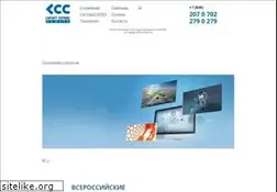 Sites similar to gss.ru