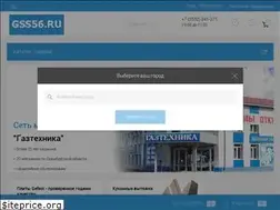 Sites similar to gss56.ru