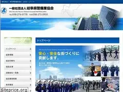 Sites similar to gssa.or.jp