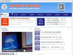 Sites similar to gssafxh.com