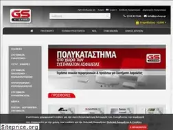 Sites similar to gsshop.gr