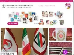 Sites similar to gsshop.ir
