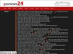 Sites similar to gssnews24.com