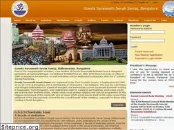 Sites similar to gsssamaj.org