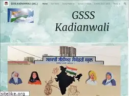 Sites similar to gssskadianwali.com