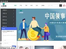 Sites similar to gssto.com