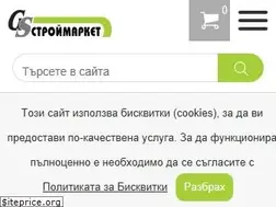 Sites similar to gsstroimarket.bg