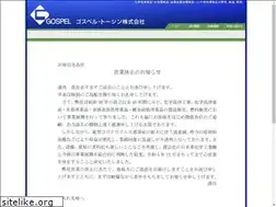 Sites similar to gst-web.com