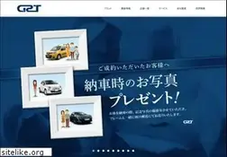 Sites similar to gst.co.jp