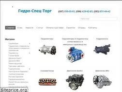 Sites similar to gst.com.ua