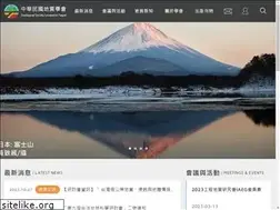 Sites similar to gst.org.tw