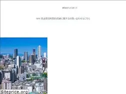 Sites similar to gstaff.co.jp
