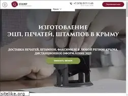 Sites similar to gstamp.pro