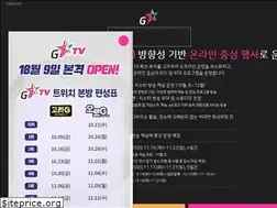 Sites similar to gstar.or.kr