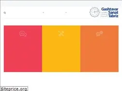 Sites similar to gstbz.com