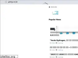 Sites similar to gstep.re.kr
