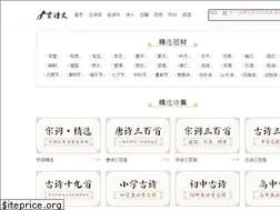 Sites similar to gstmonkey.com