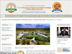 Sites similar to gstompetrust.org