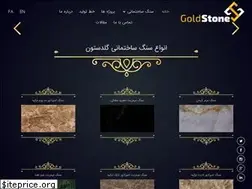 Sites similar to gstoneco.com
