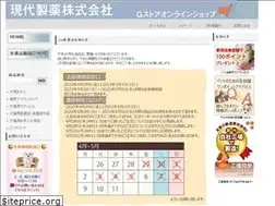 Sites similar to gstore.jp