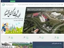 Sites similar to gstp.ir