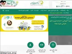 Sites similar to gstpark.ir