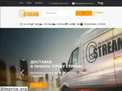 Sites similar to gstream.com.ua