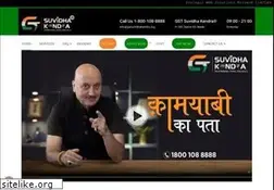 Sites similar to gstsuvidhakendra.org