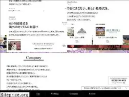 Sites similar to gstyle.jp
