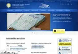 Sites similar to gsu.by